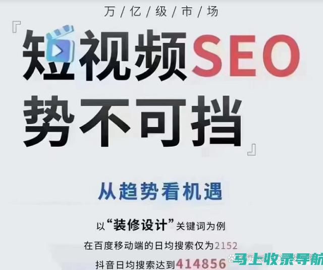 SEO费用解析：百度排名优化价格究竟多少？