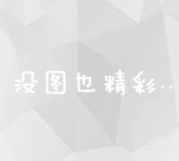 电商与社交媒体时代下，网站站长创业项目的转型与创新之路